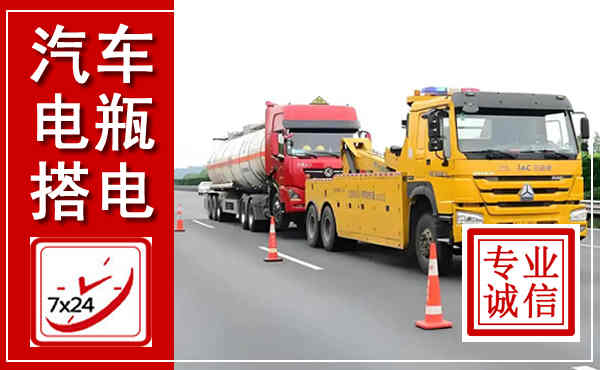 拱墅吊车,汽车救援吊车电话