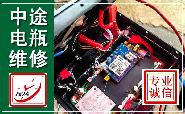 拱墅汽车换电瓶,附近电瓶维修救援电话