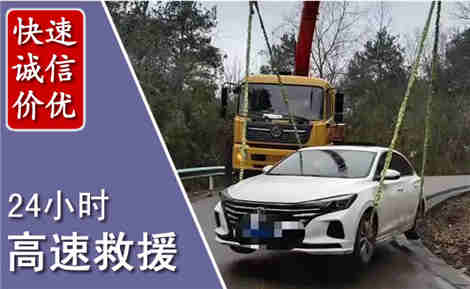 拱墅高速公路救援场景与案例