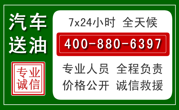 拱墅拖车救援发展新趋势：北斗导航系统加持下的拖车救援特点
