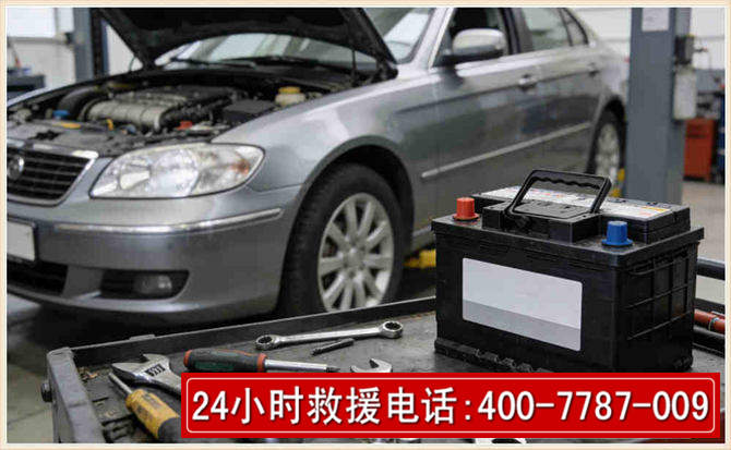 拱墅 高温雨天汽车突然没电车辆无法正常行驶该如何处理呢