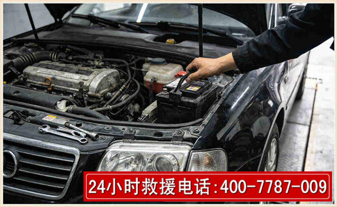 拱墅汽车搭电 拱墅汽车搭电