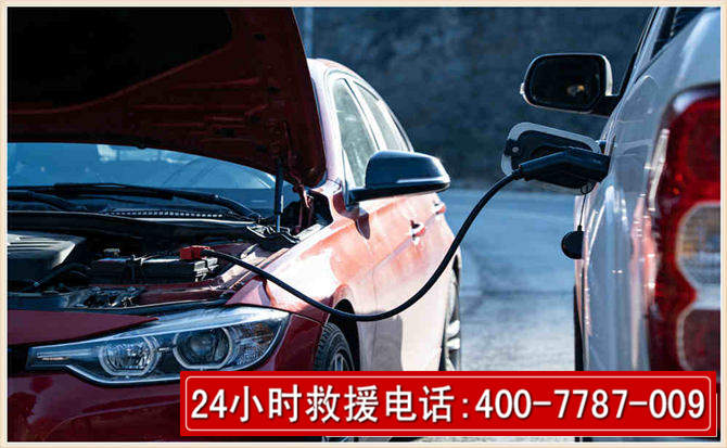 拱墅汽车电瓶搭电救援电话 拱墅汽车电瓶搭电救援电话